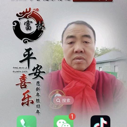 姑蔑城老叶