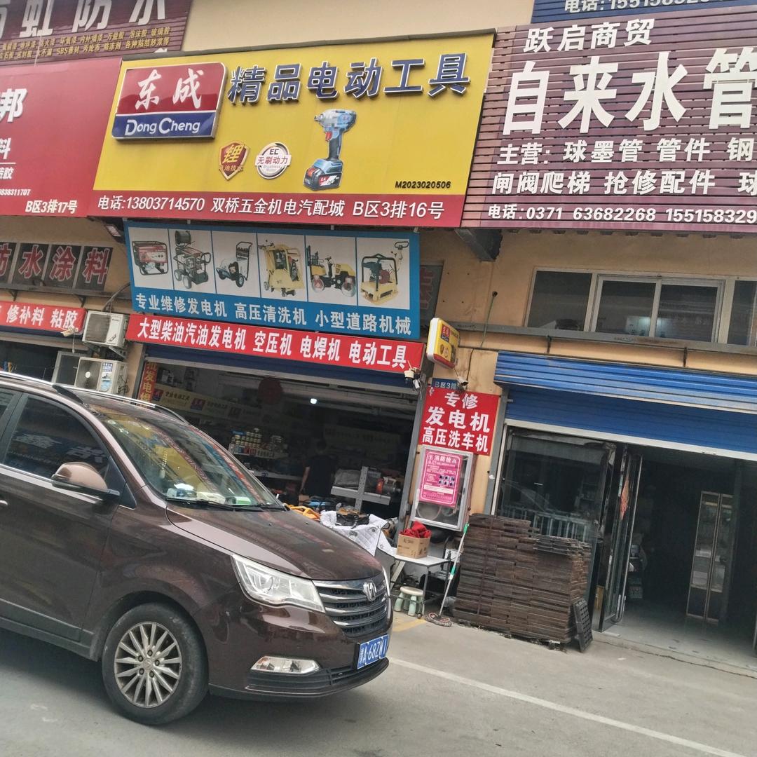 高价回收推拉门护栏