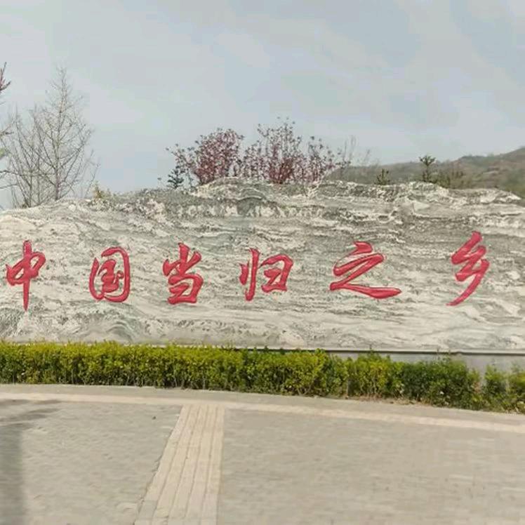 家圆心兌