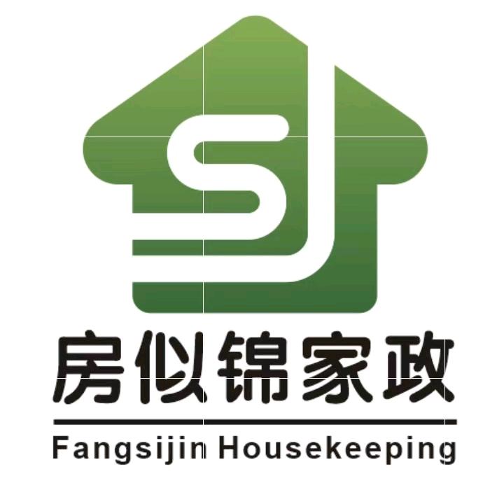 宁国房似锦家政