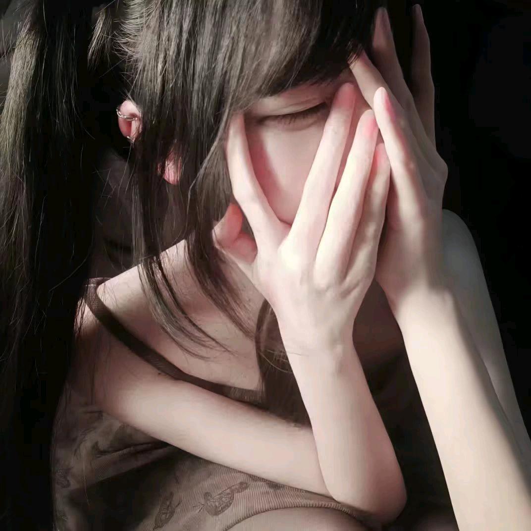 唉