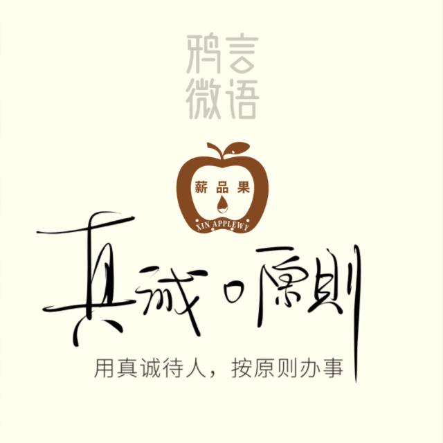 泉州市薪品果卫浴有限公司