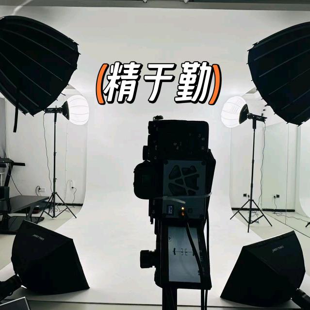 精于勤直播间搭建调试设备租赁