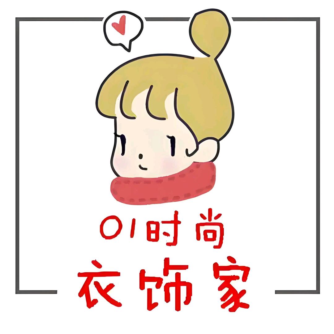 LEF-爱衣服精品女装