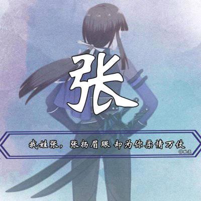 醉梦初醒