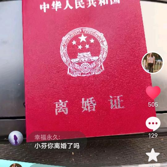 柿柿如意