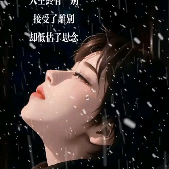 心静在秋季