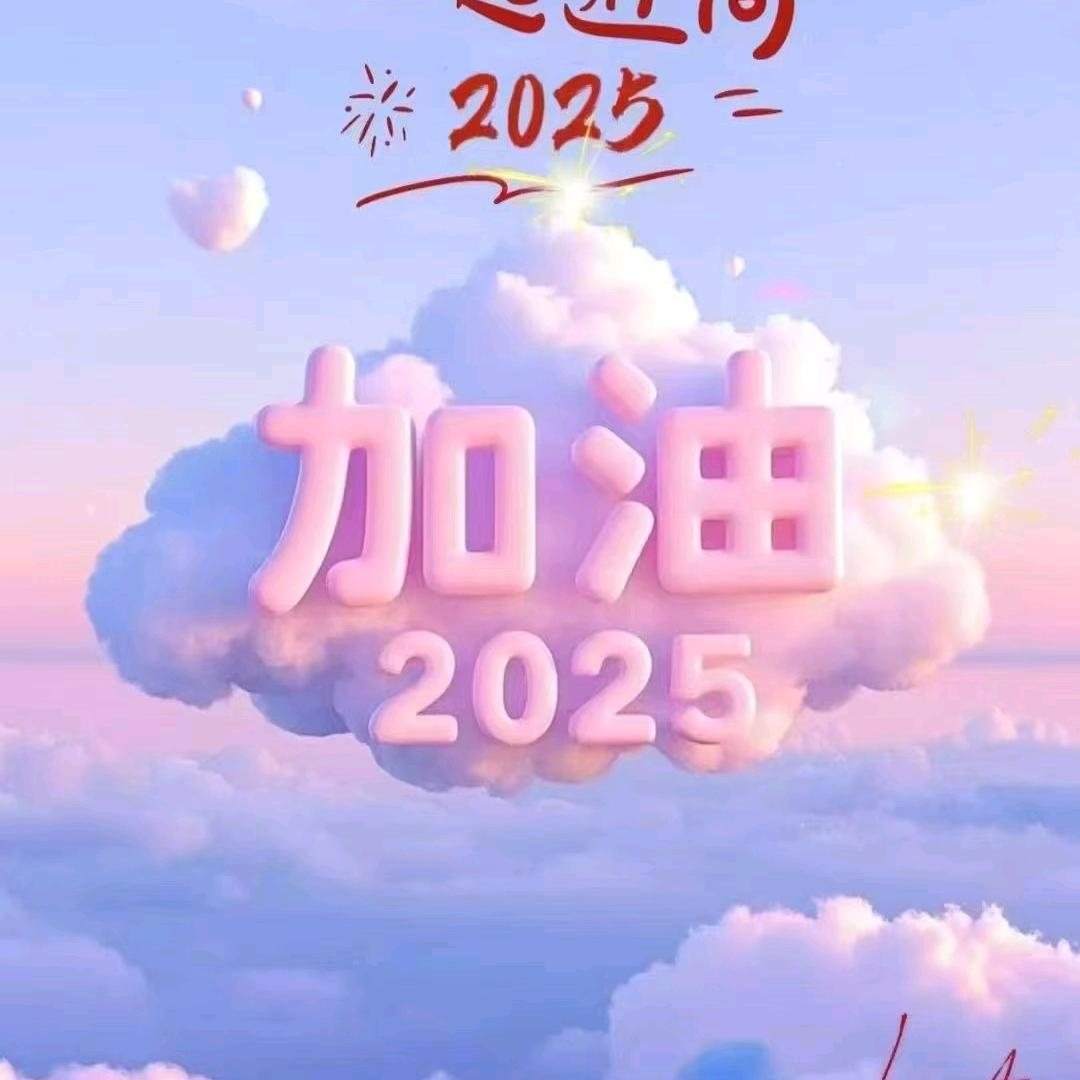 马楠