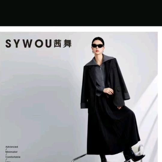 【 SYWOU 】茜舞品牌女装