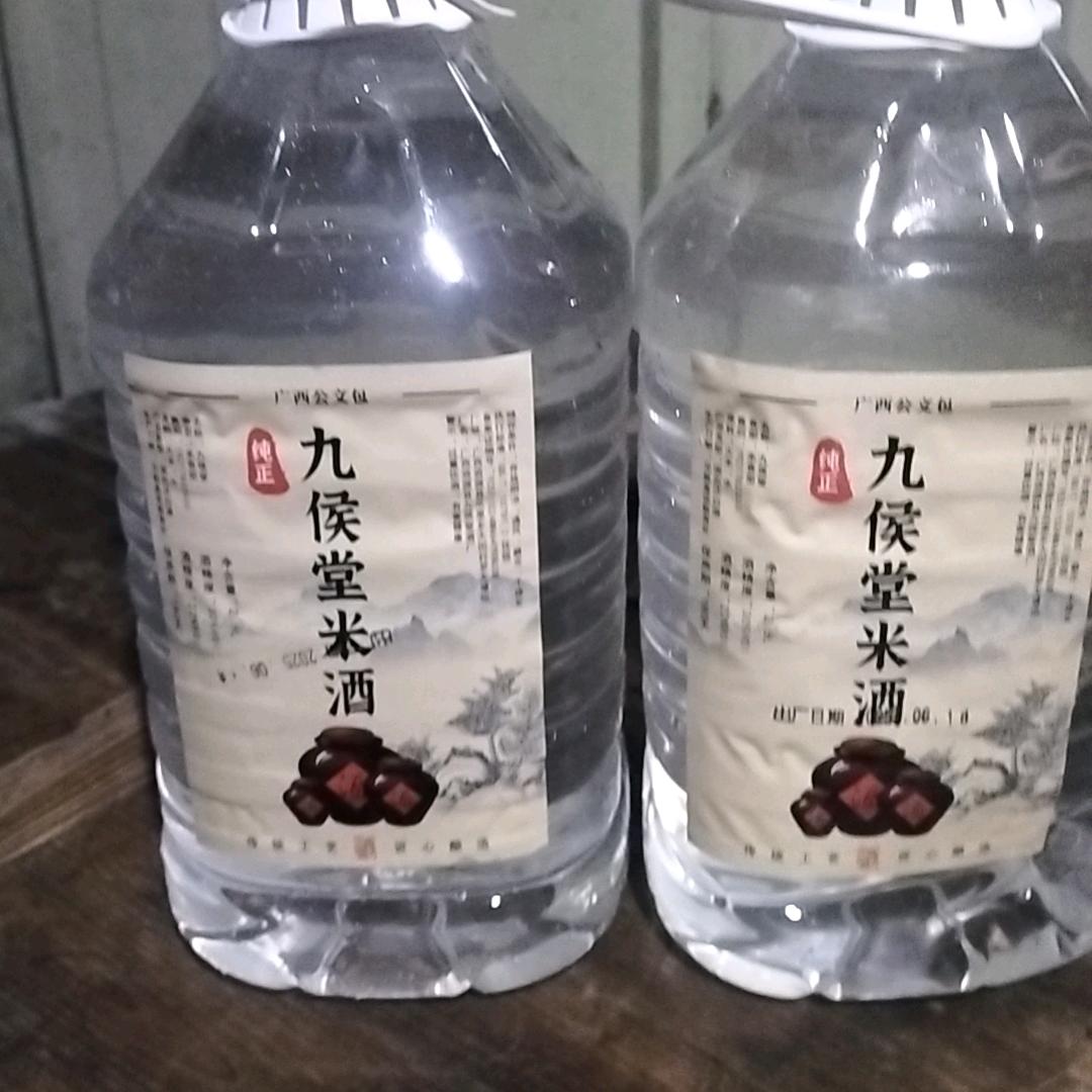 广西资源县九侯堂酒厂