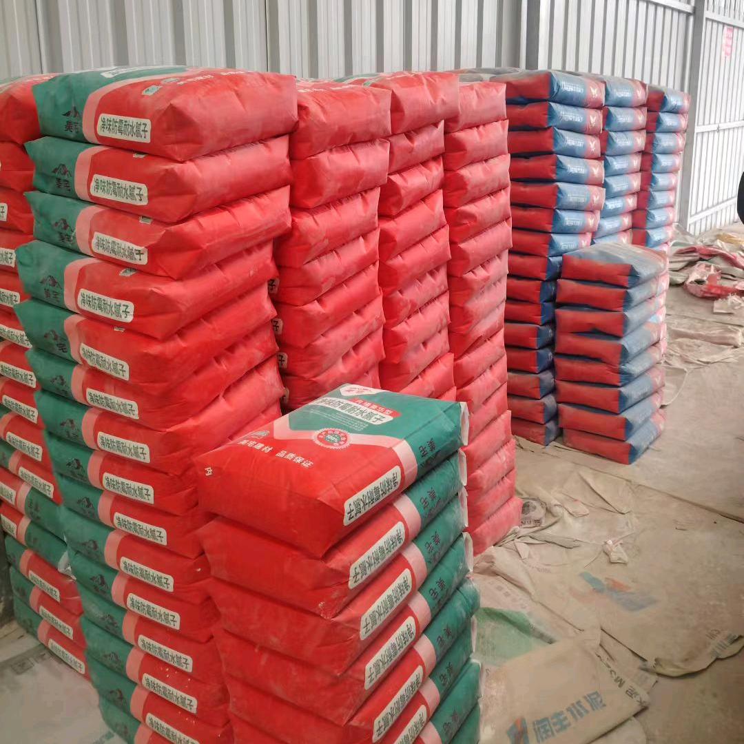 兰坪永固腻子粉厂