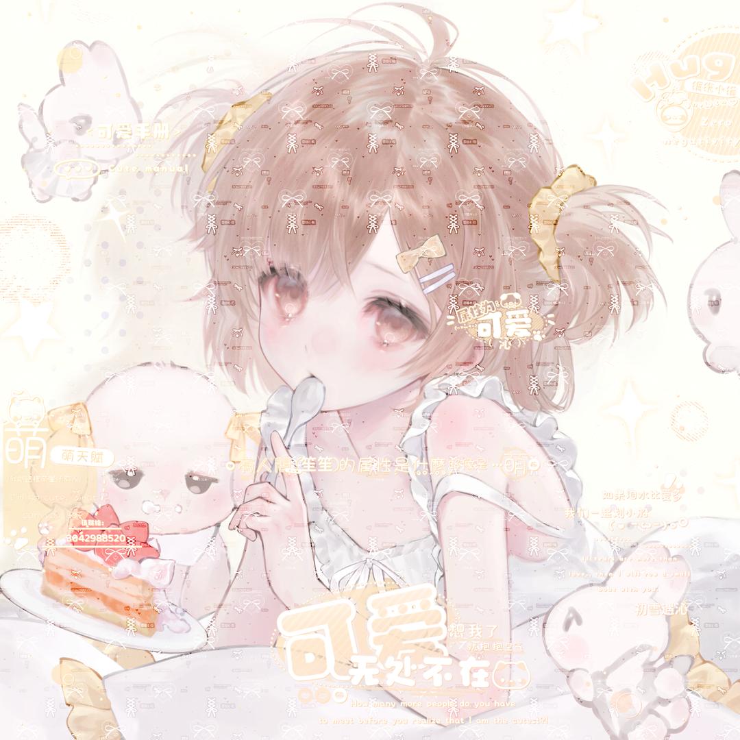 ʚ小喵呱呱汁ɞ