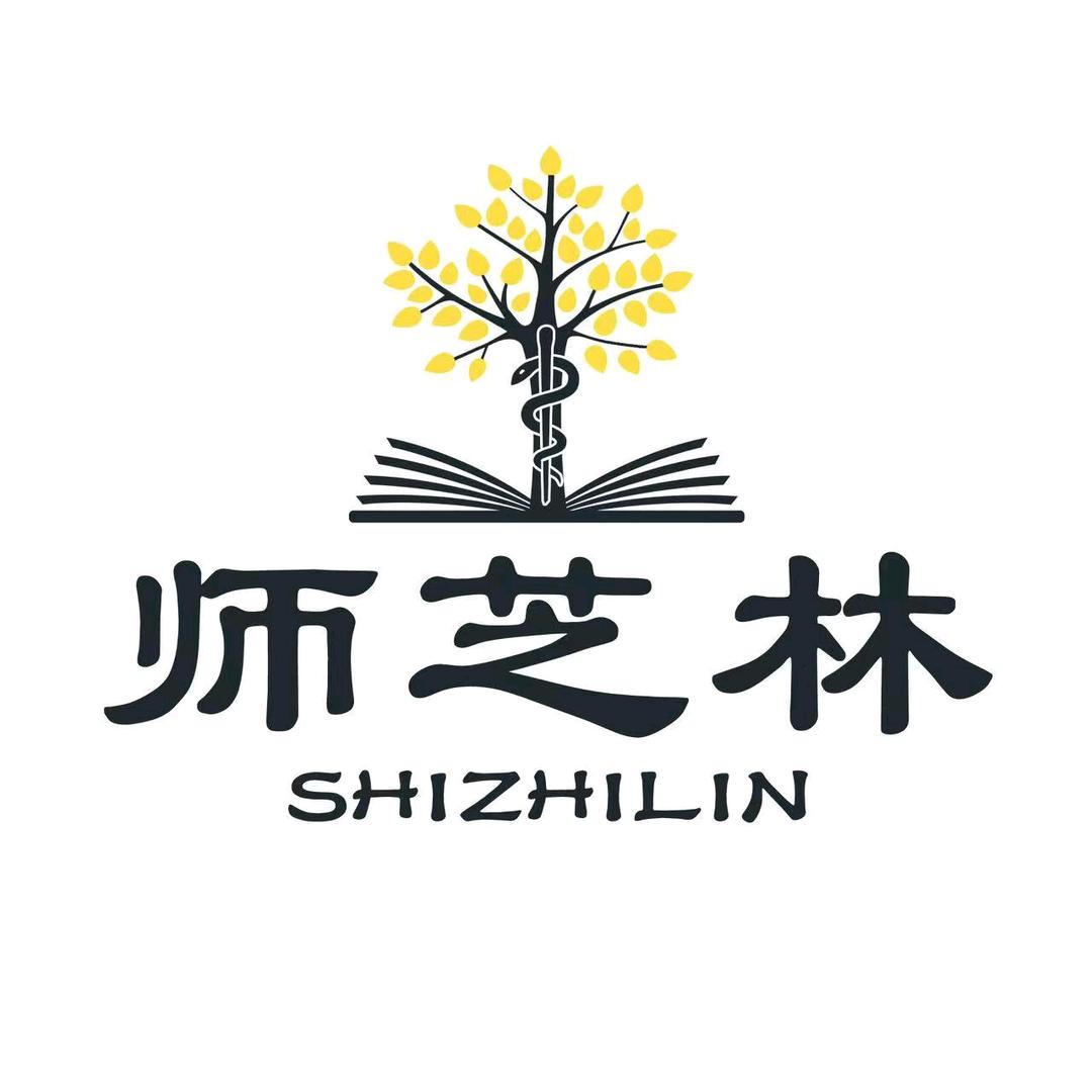 师芝林-爱点三