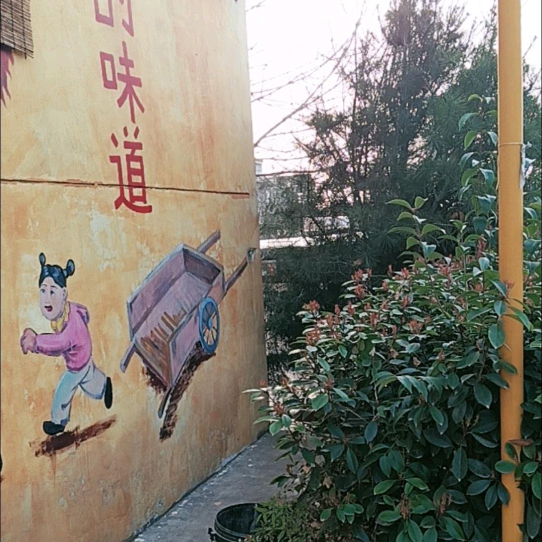 亦方小院