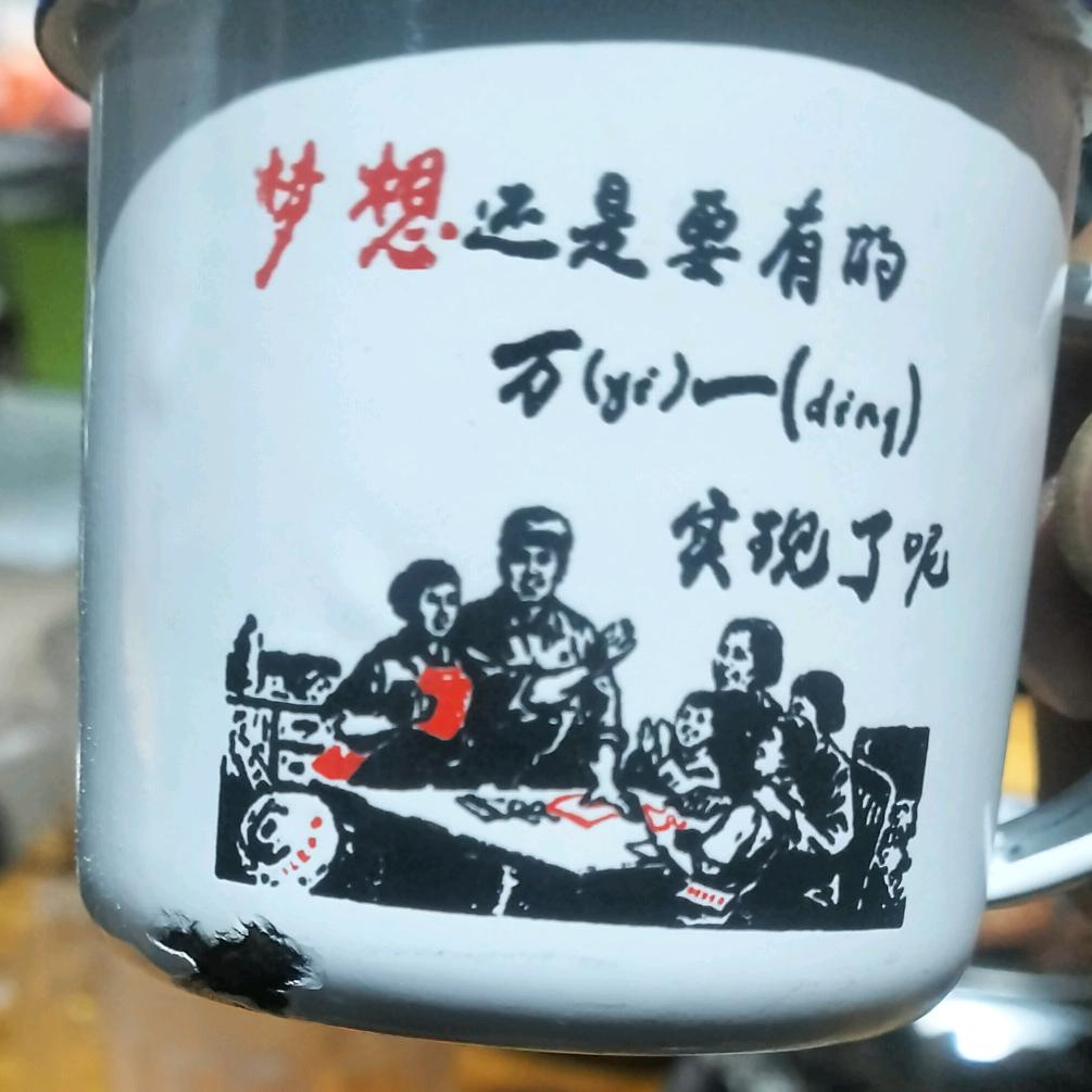 龙哥