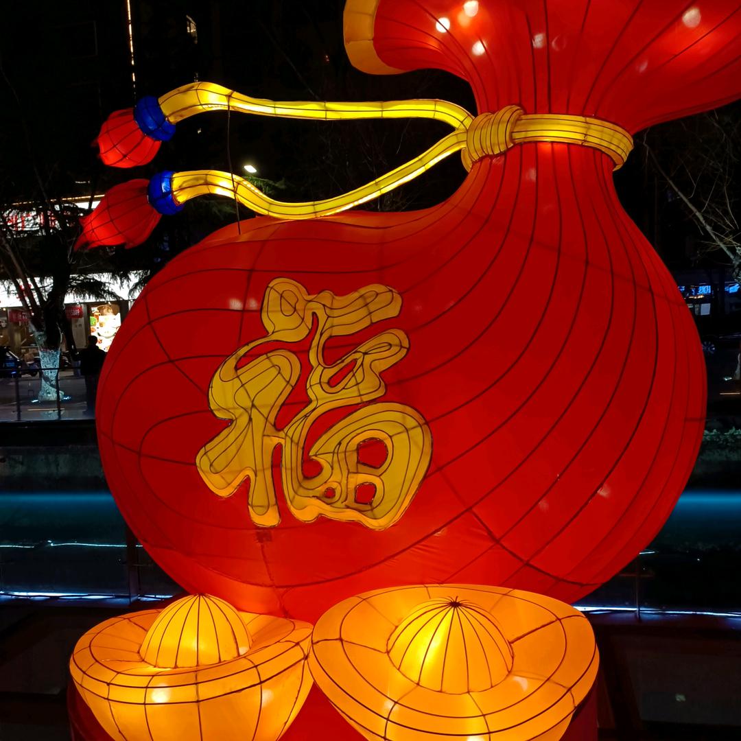 心中有你