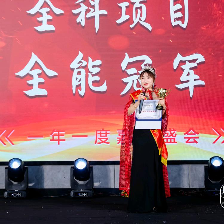 半永久定妆师～