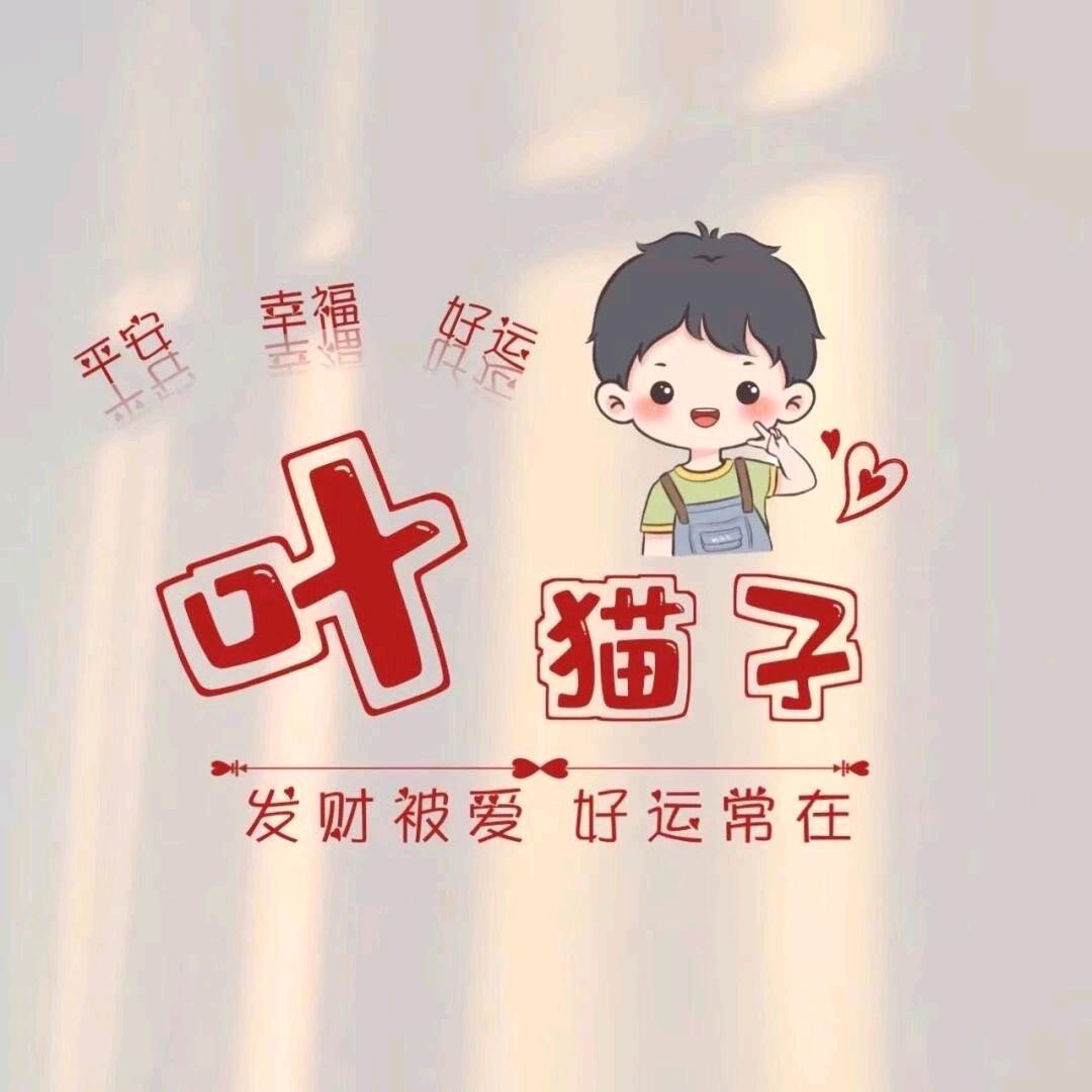 三秋叶