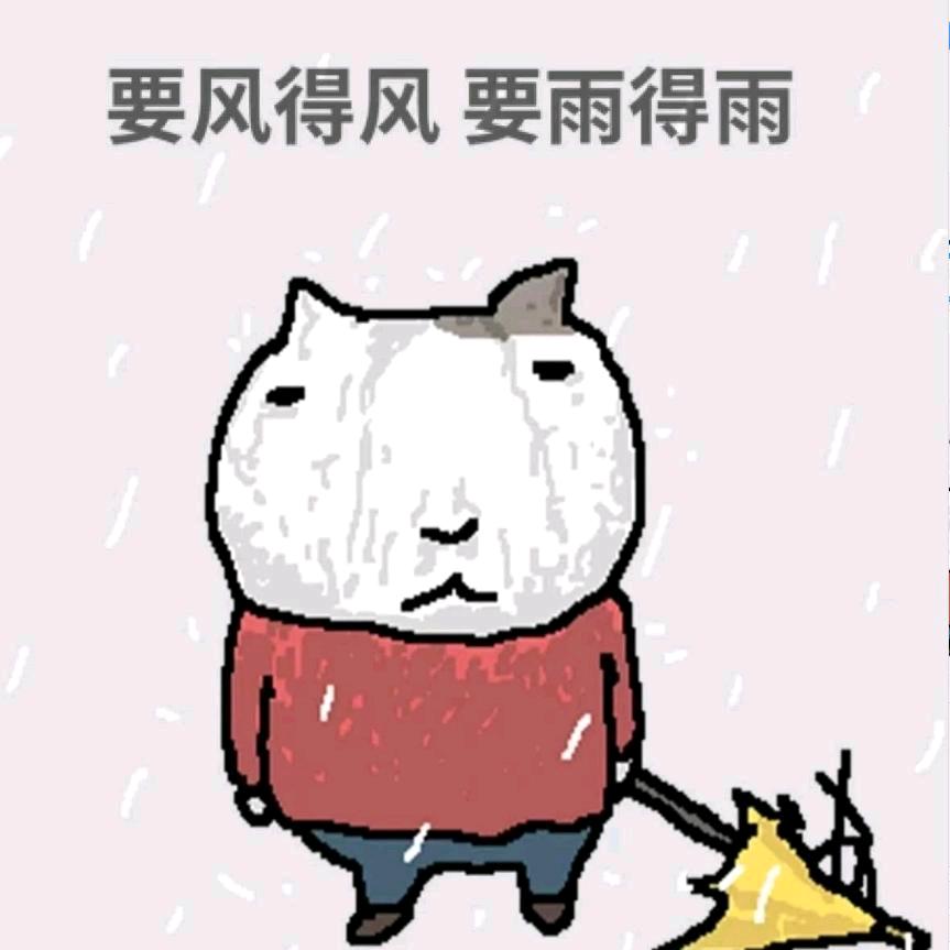 五尺差半寸