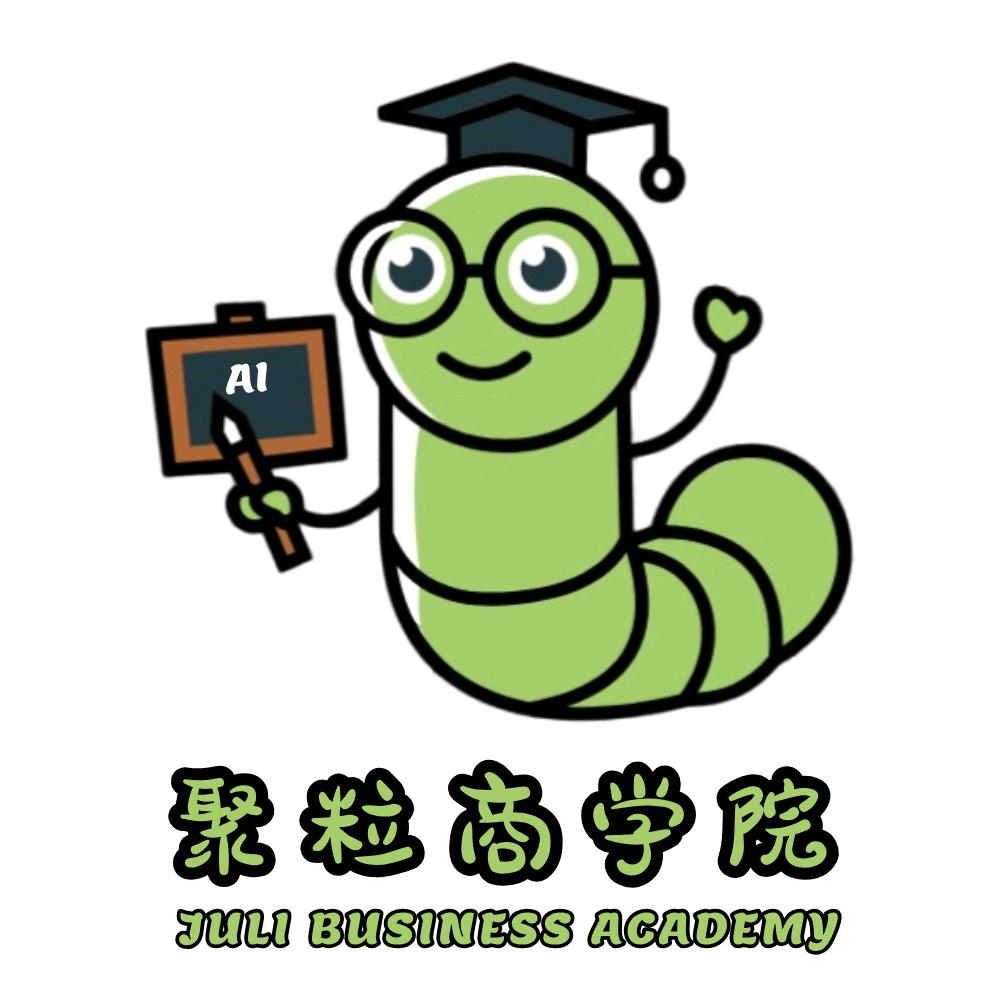 聚粒石老师数字漫谈
