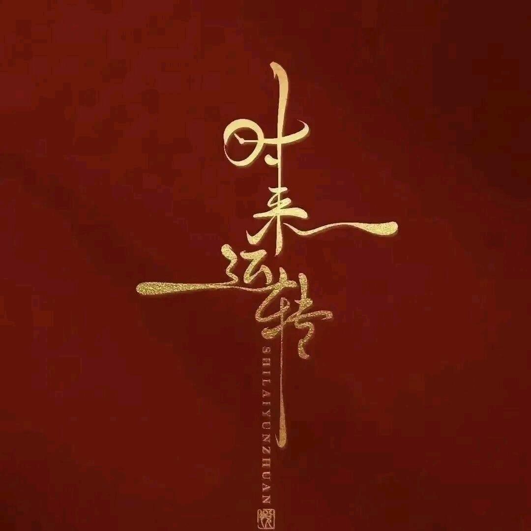 夏日的晨光