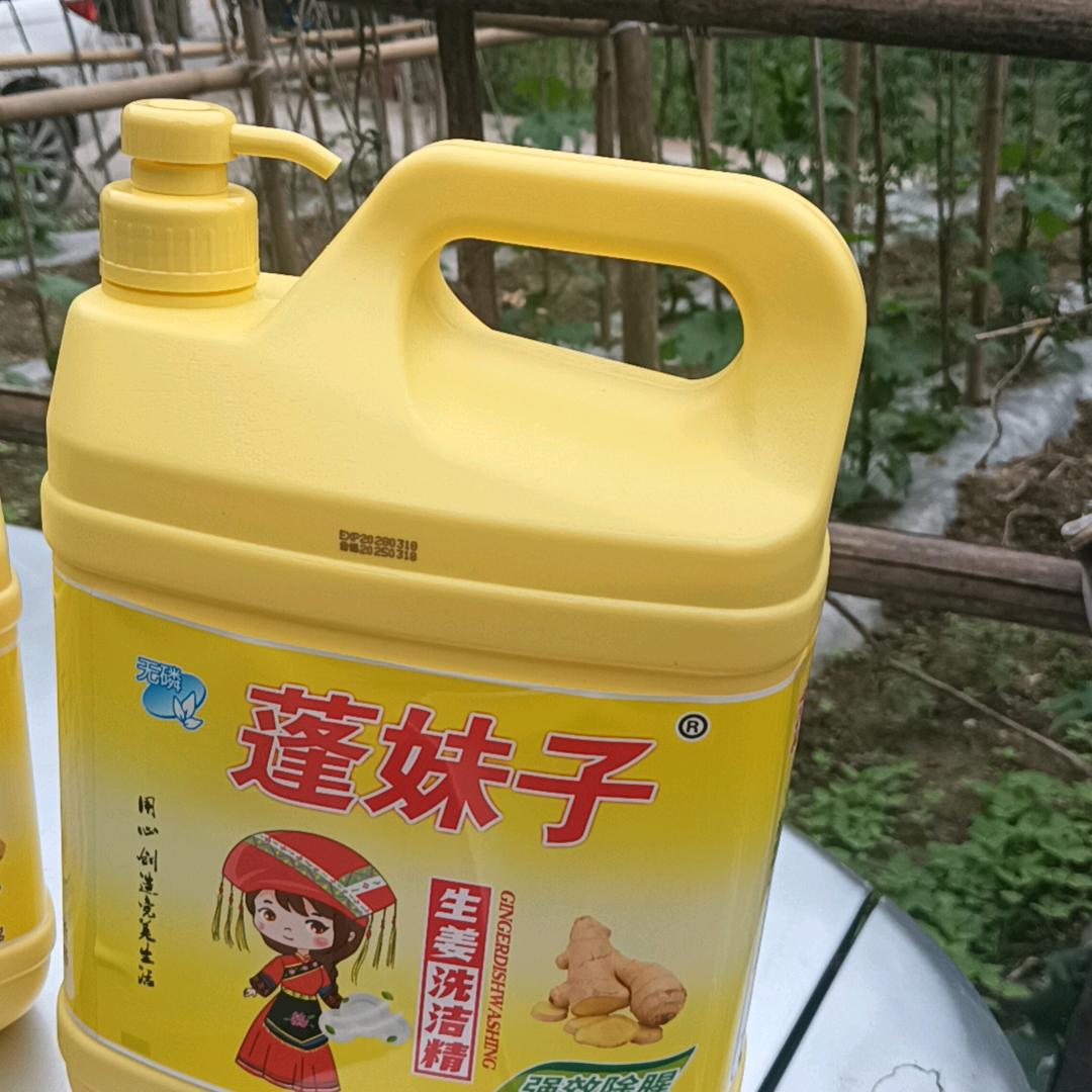 守门员