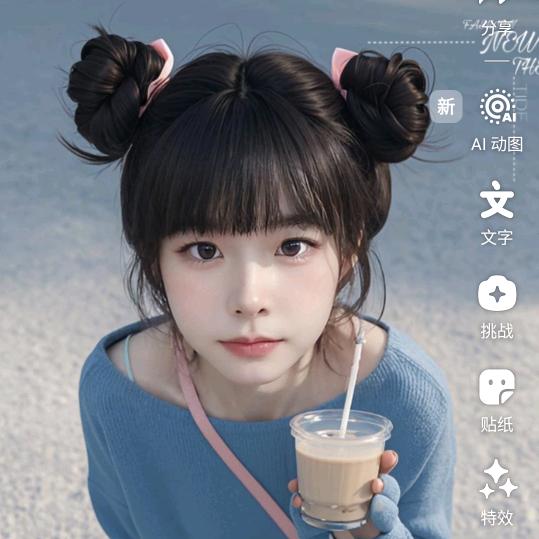 小幸运星