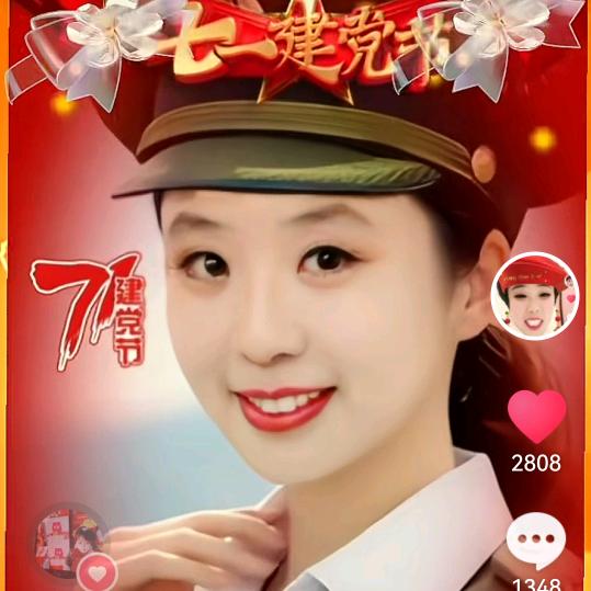 肖开心