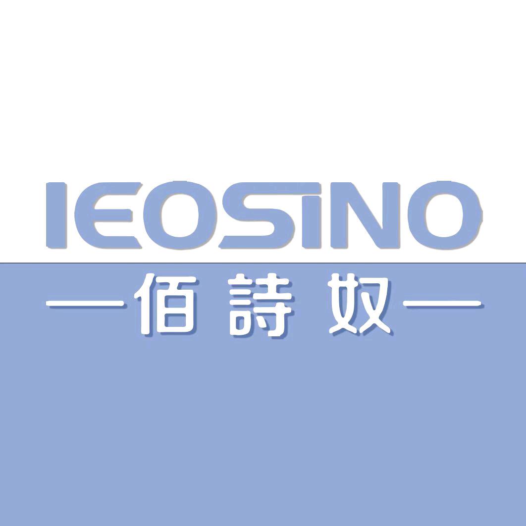 佰诗奴(陶湾店)尚姐