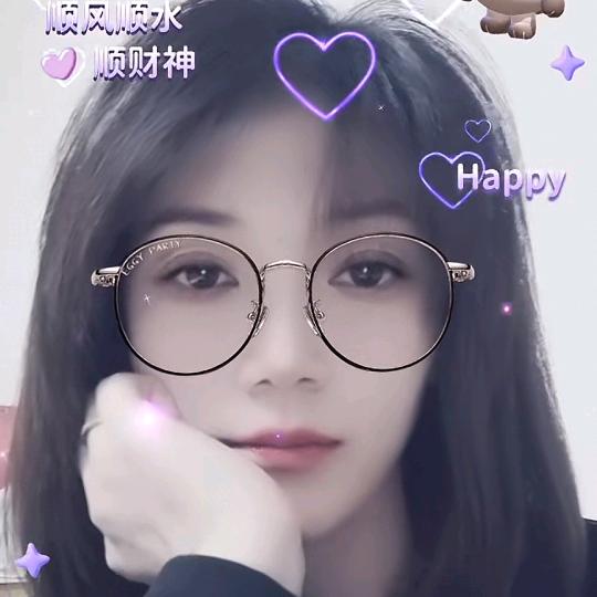 珍惜