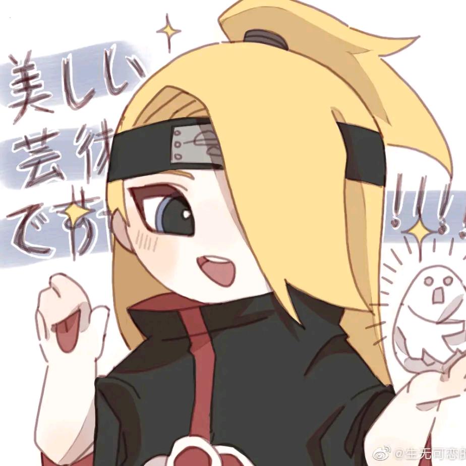 歌岸