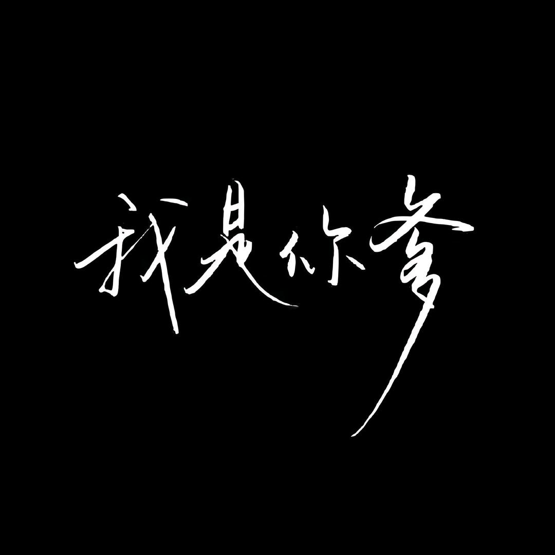 ︍︉︍︍︍︉︍鬼笙