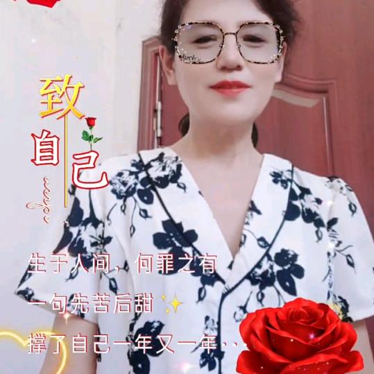 菊花姐