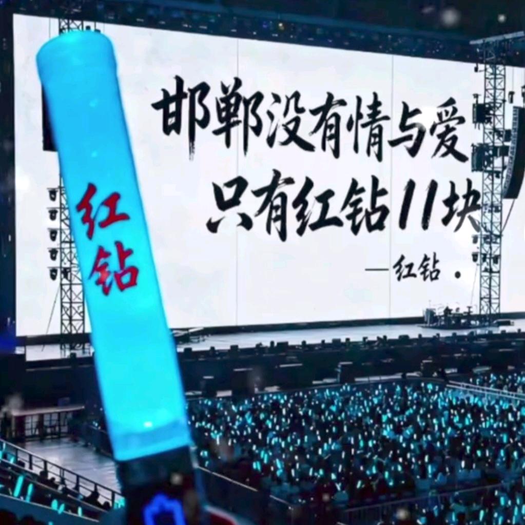 🥀输在💔认真🥀