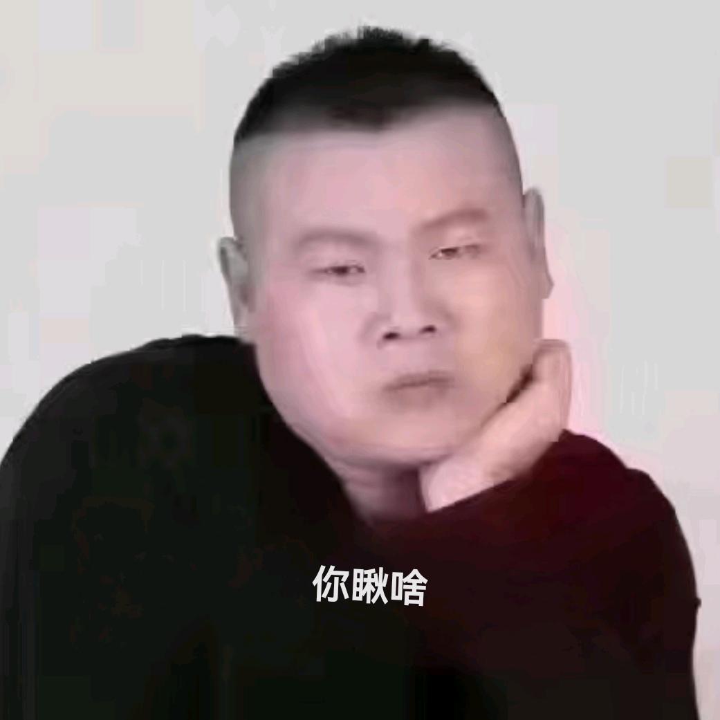 佳辉