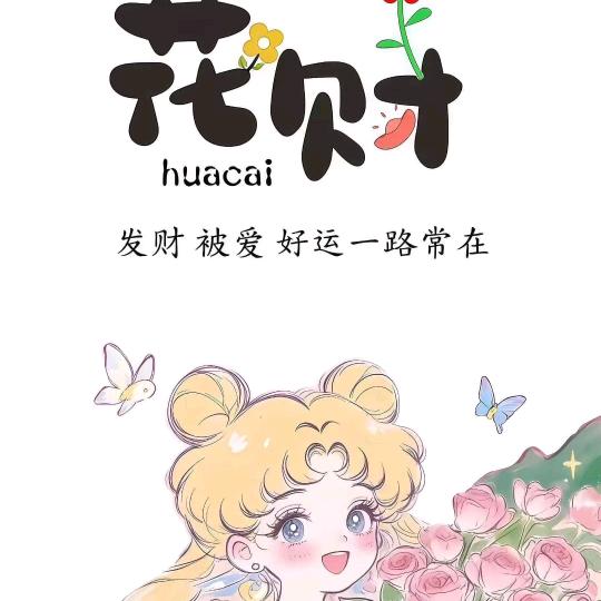 橘子海🍊