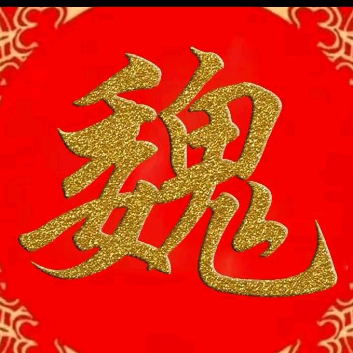 哥两好