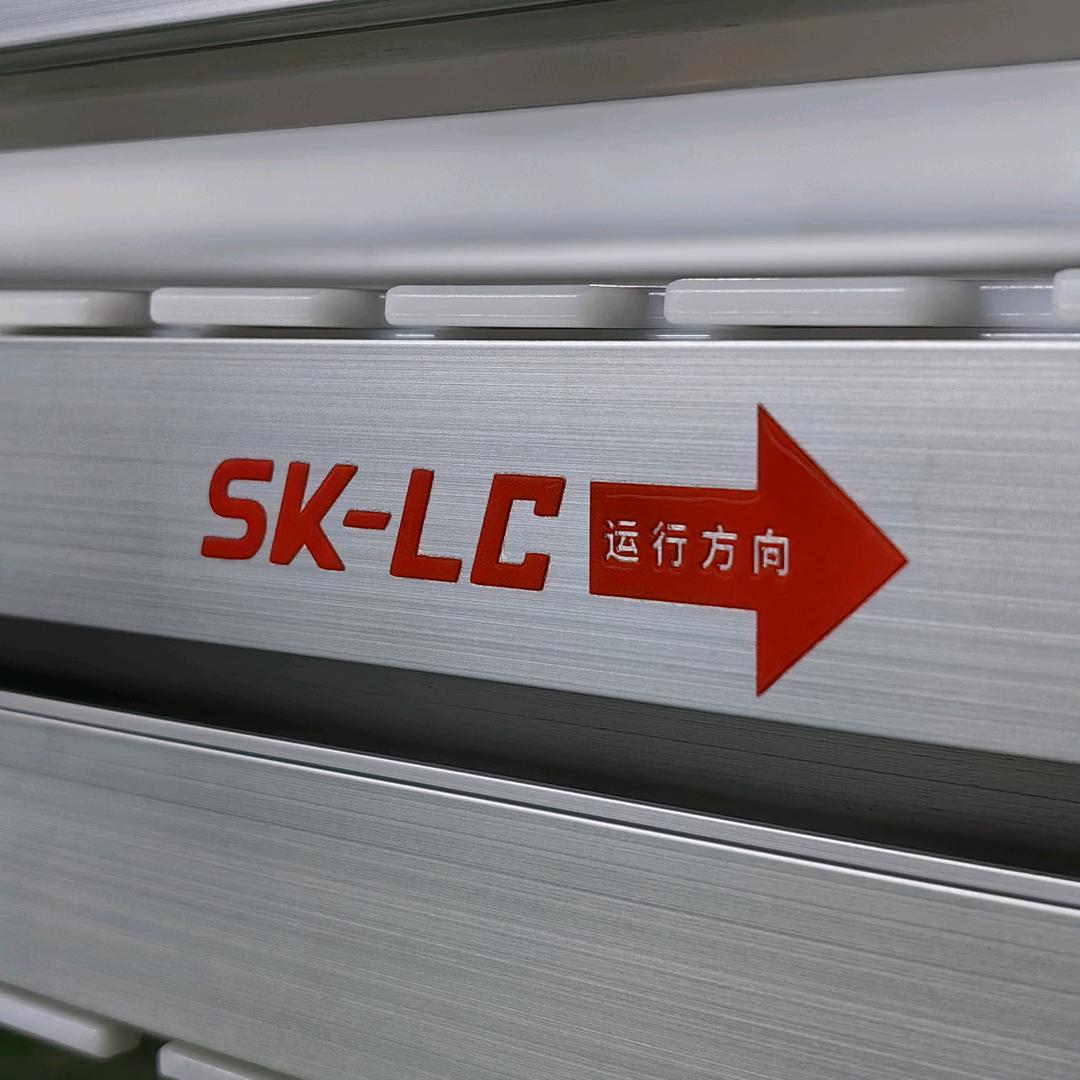 SK-LC 上海晟况 利晨传动