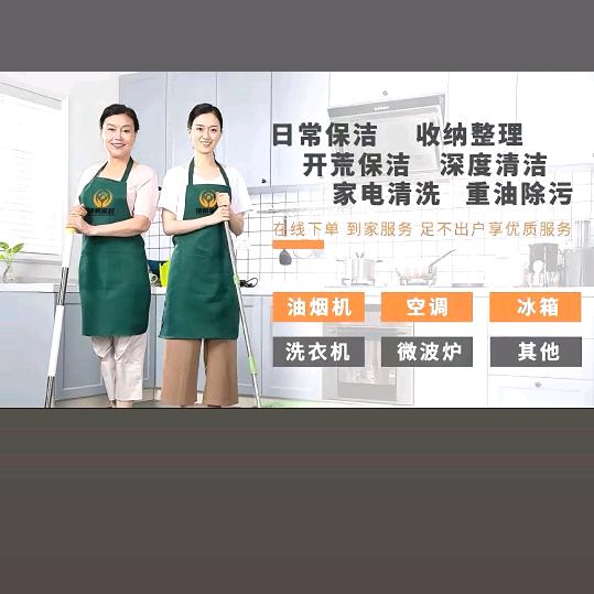 铜川专业美缝带保洁