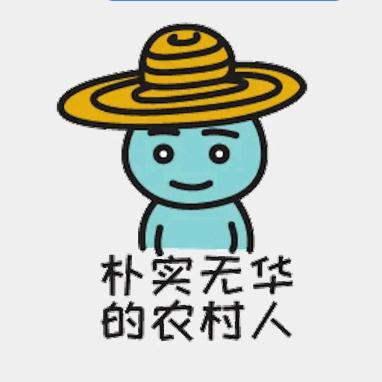 小胡