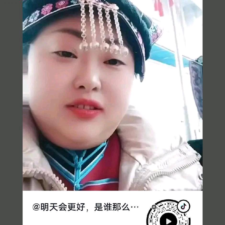 明天会更好，Wy文艺吉祥如意