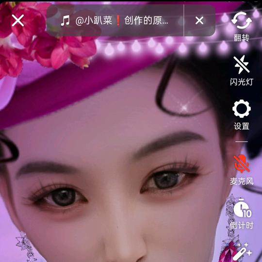 心存の思念