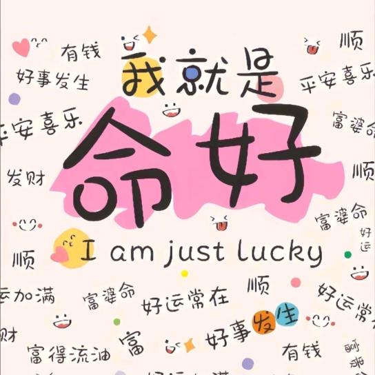 西红柿炒番茄🍅