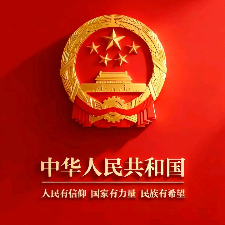 东聚商贸(王地位)