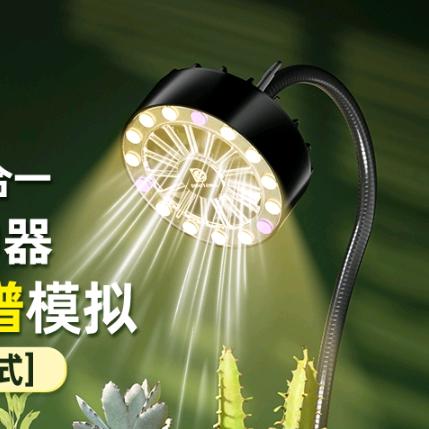 优之家灯饰