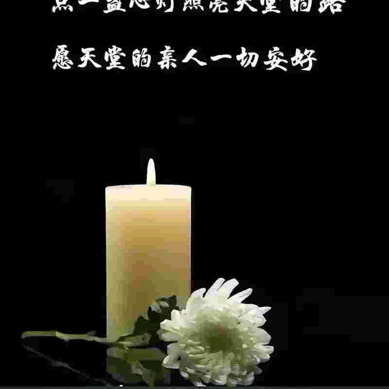 念@
