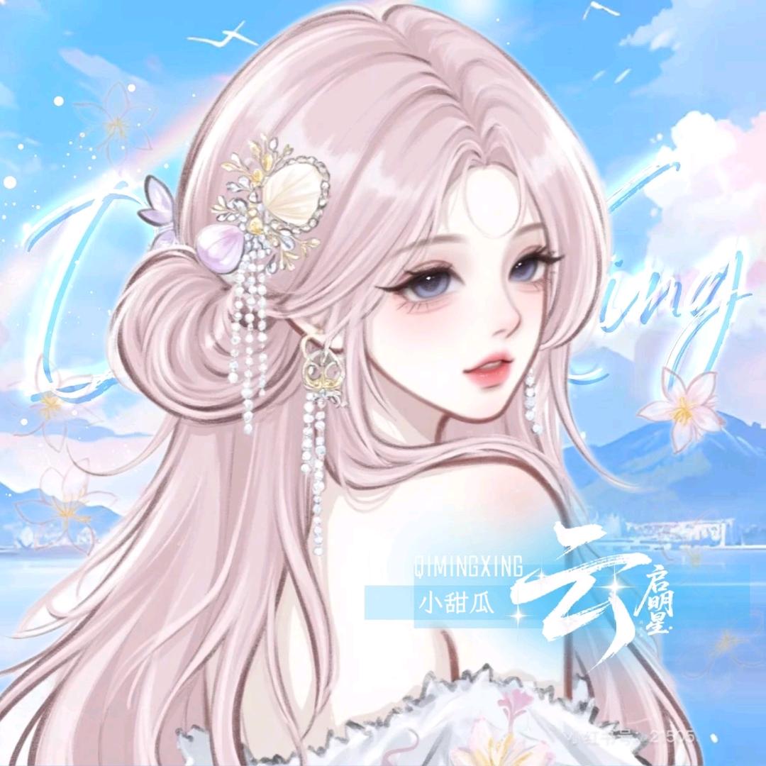 小甜瓜☁️