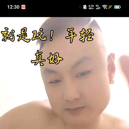 小郭日常生活