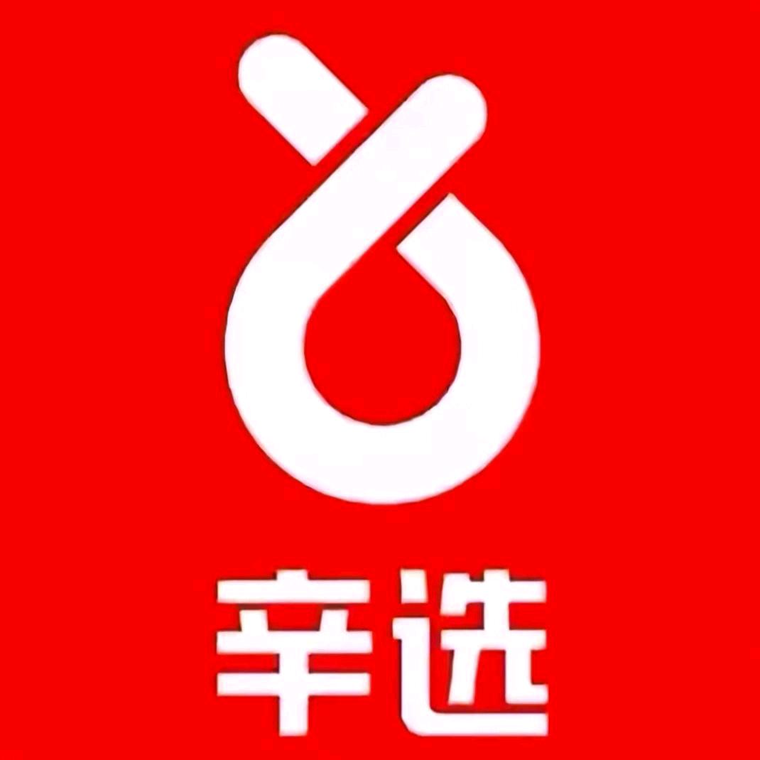 心选推荐