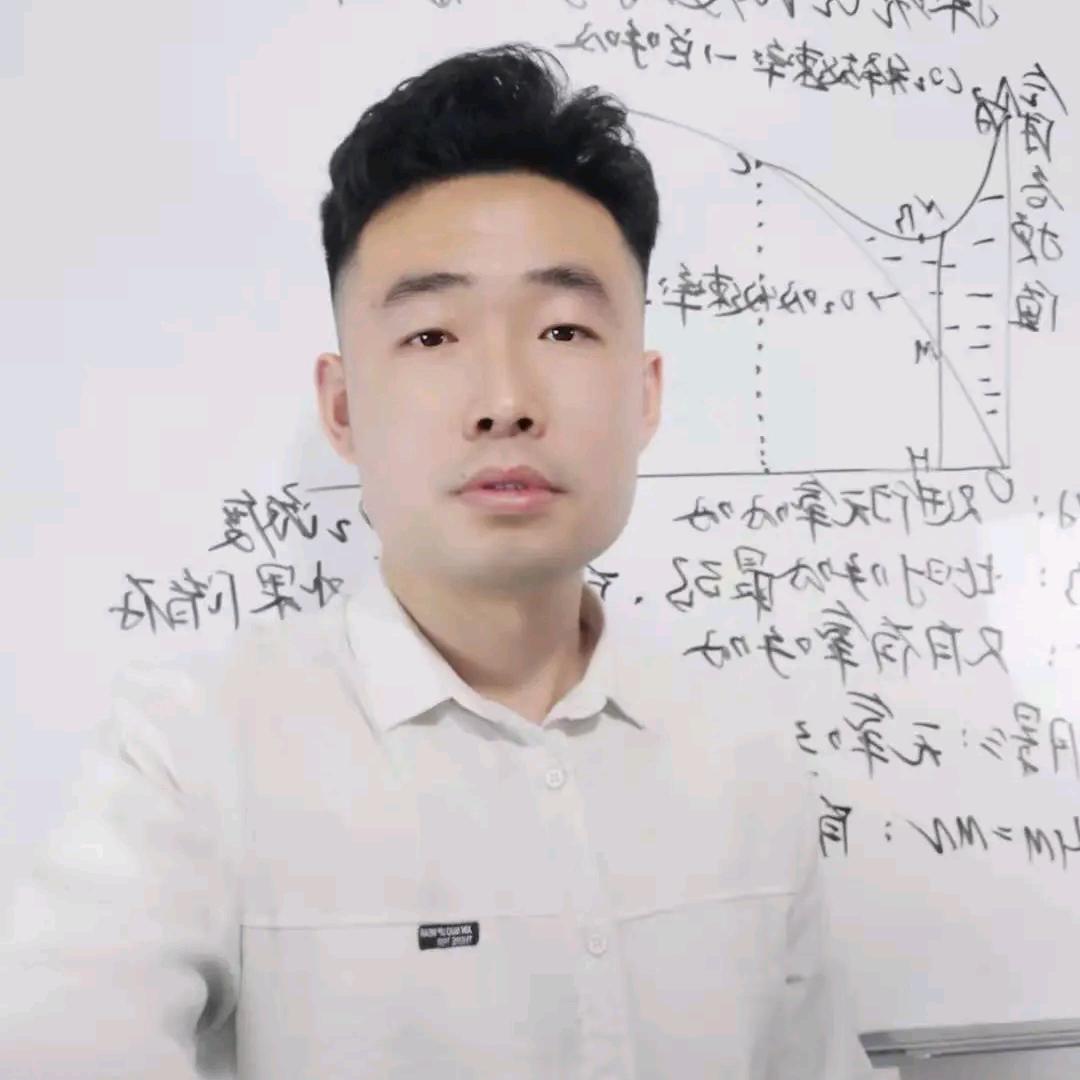 初高中生物冷老师